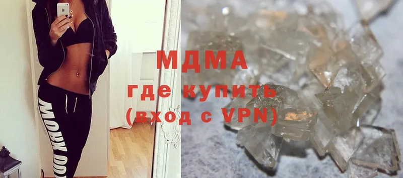 мега вход  Майский  МДМА VHQ 