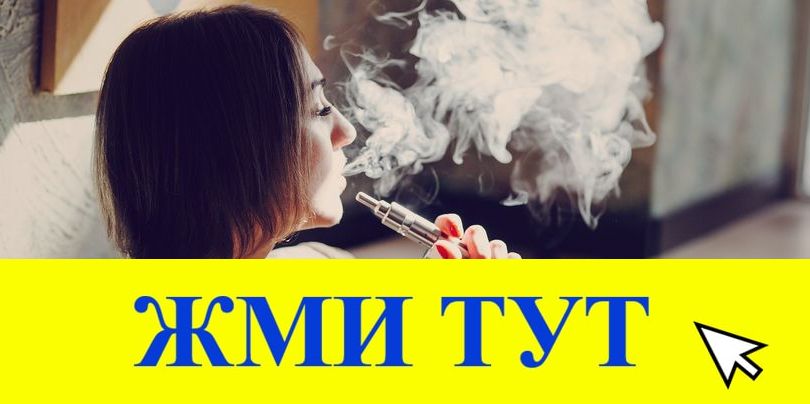 Купить наркотики в Майском